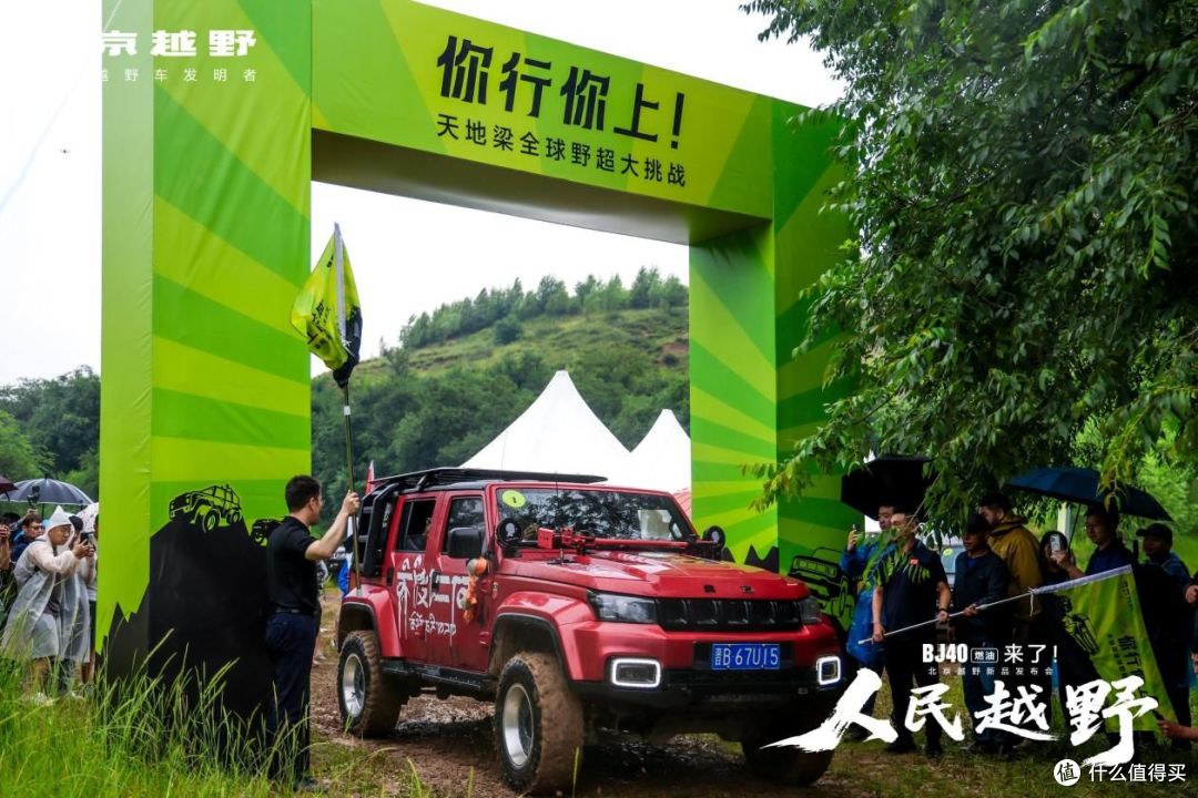 BJ40燃油上市：焕新价最低12.69万元起，正式开启越野平权时代