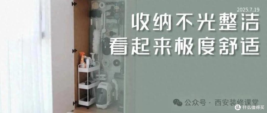 被强迫症的收纳细节惊到了！每个角落干净到能反光，看完想抄作业