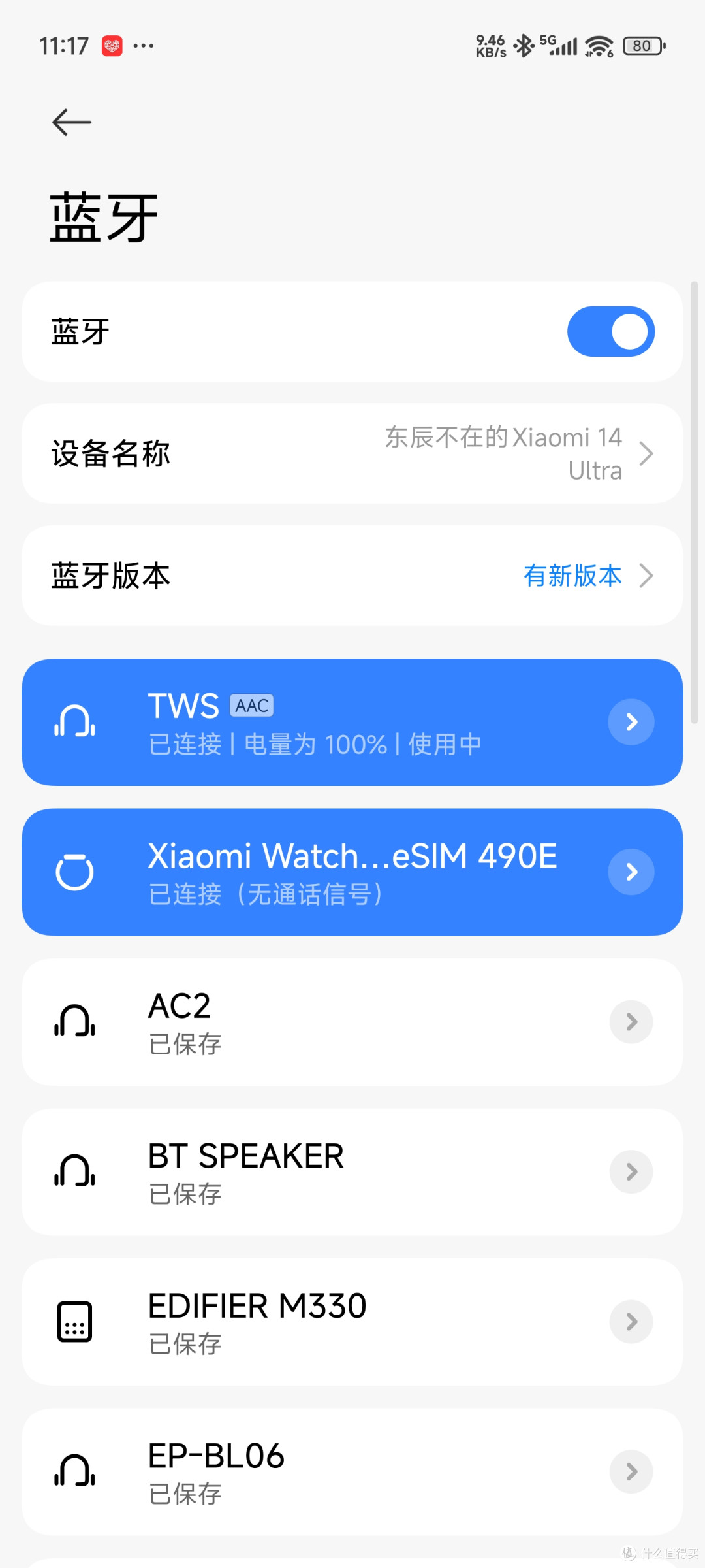 20元出头9小时播放AAC超清解码太空舱蓝牙5.3ENC降噪耳机晒单简评