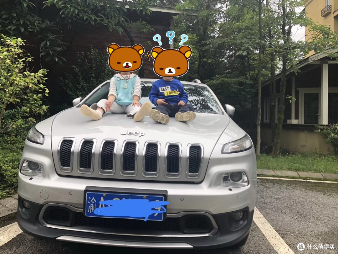 结婚当月买的，现在娃们都小学了。