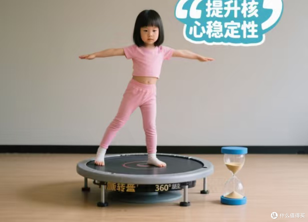 叶转叶摇：重塑儿童专注力与平衡