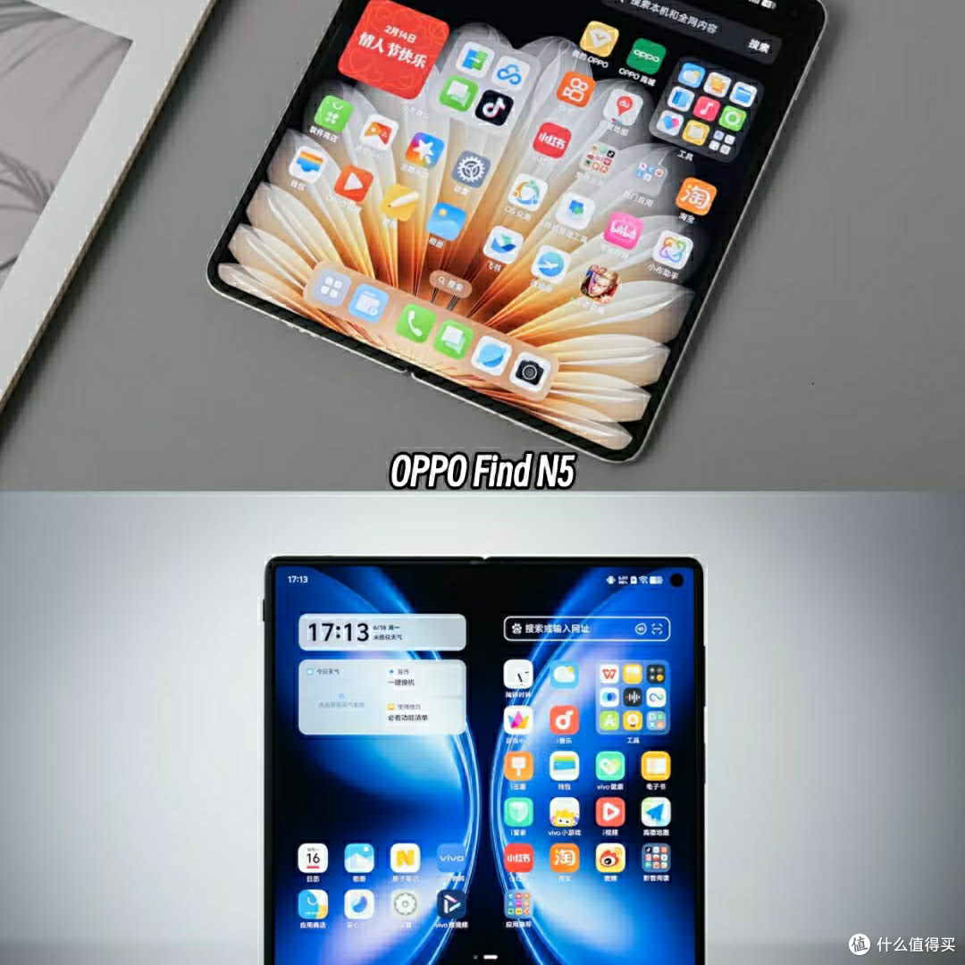 四大折叠屏系统,不看品牌的话哪个好看?