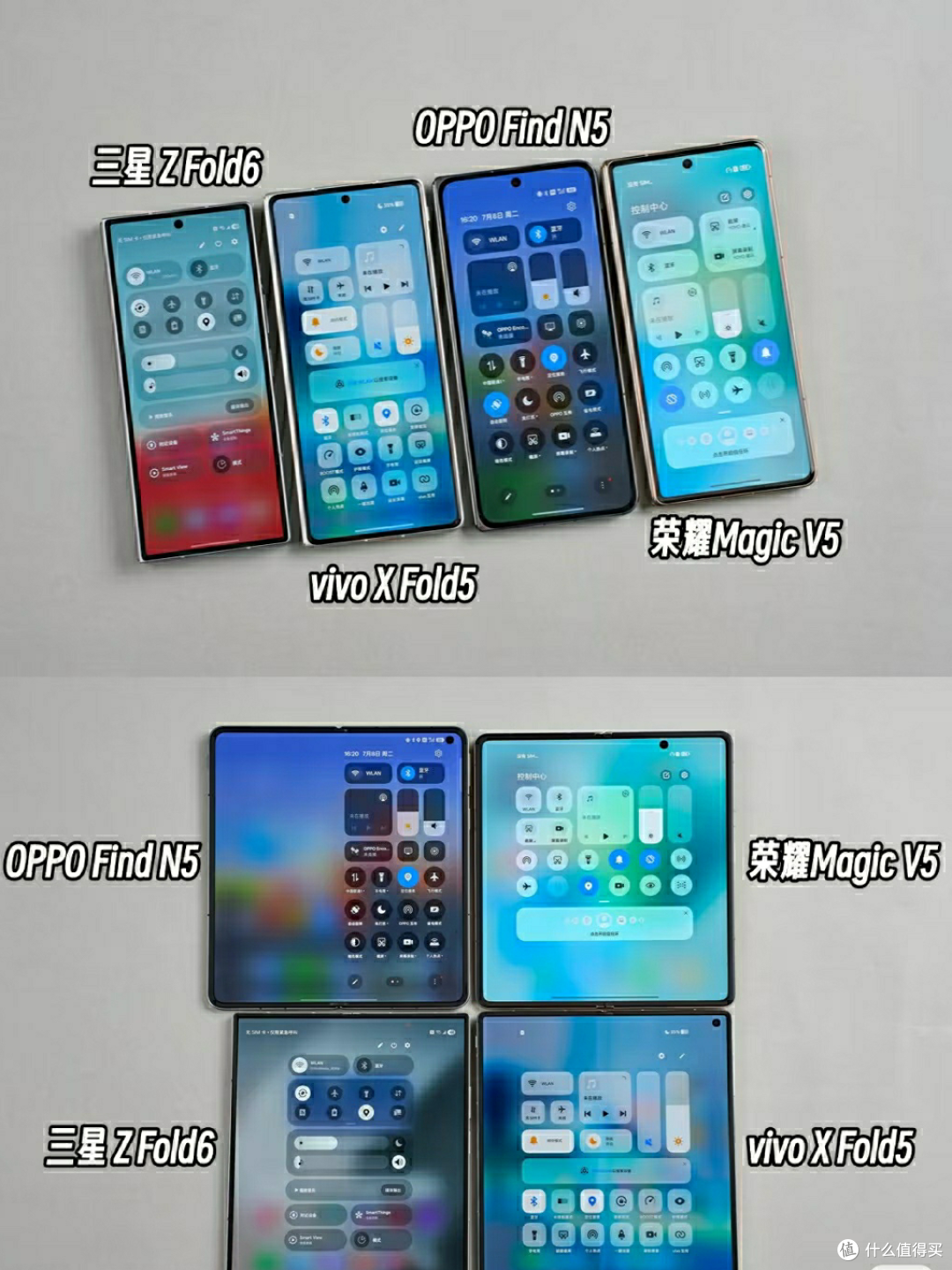 四大折叠屏系统,不看品牌的话哪个好看?