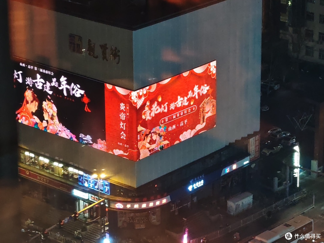 太原茂业JW万豪行政套房窗外夜景