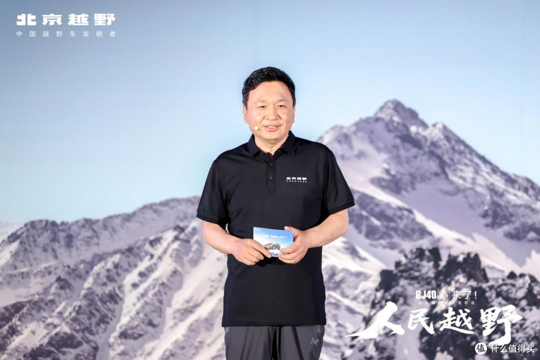 焕新价最低12.69万元起,北京越野BJ40燃油正式上市