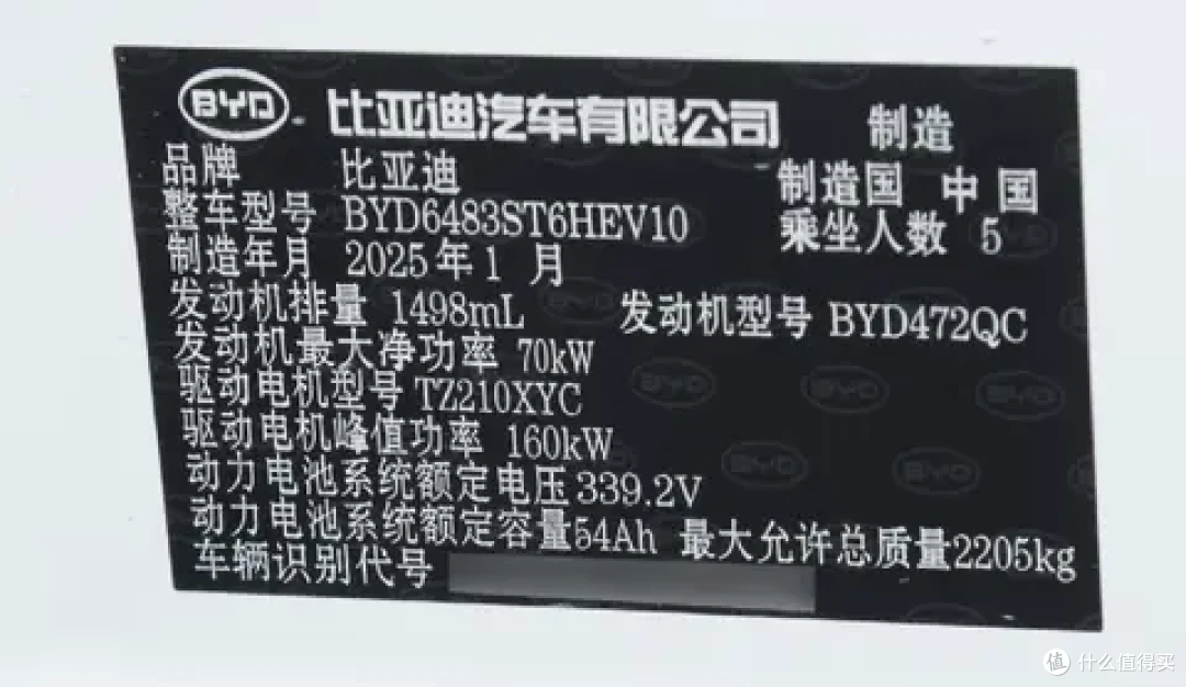 15万级混动SUV对决：深蓝S07和宋PLUS DM，哪款车更有性价比