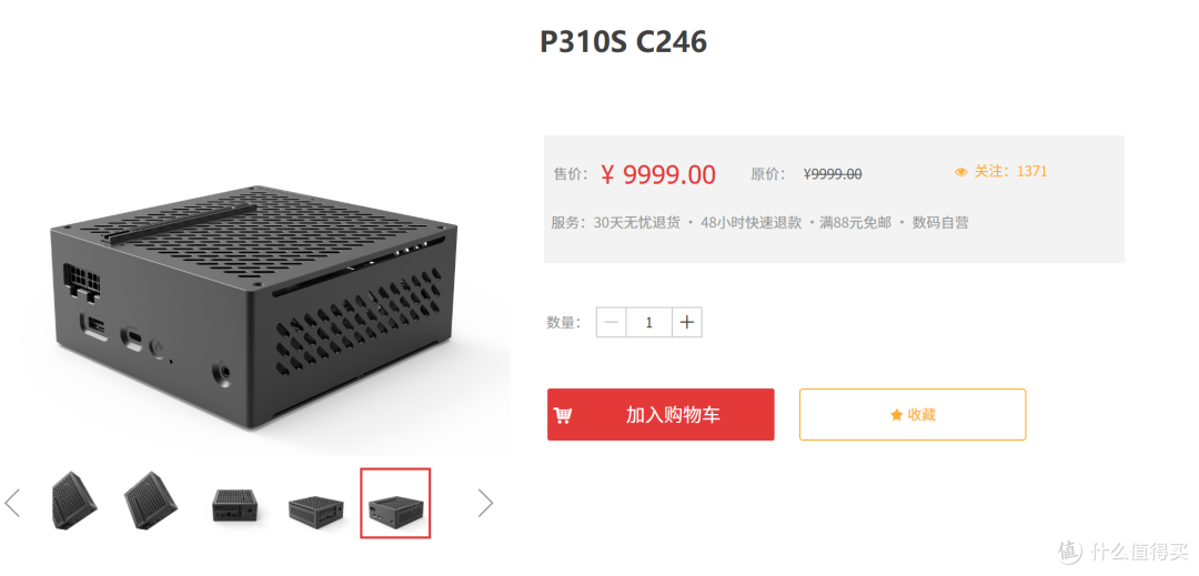 可上桌面i9处理器的迷你主机，带显卡槽，双m.2，官网卖9999元