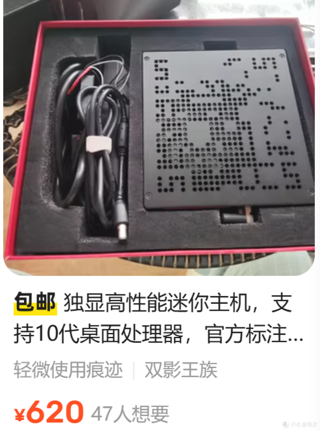 可上桌面i9处理器的迷你主机，带显卡槽，双m.2，官网卖9999元