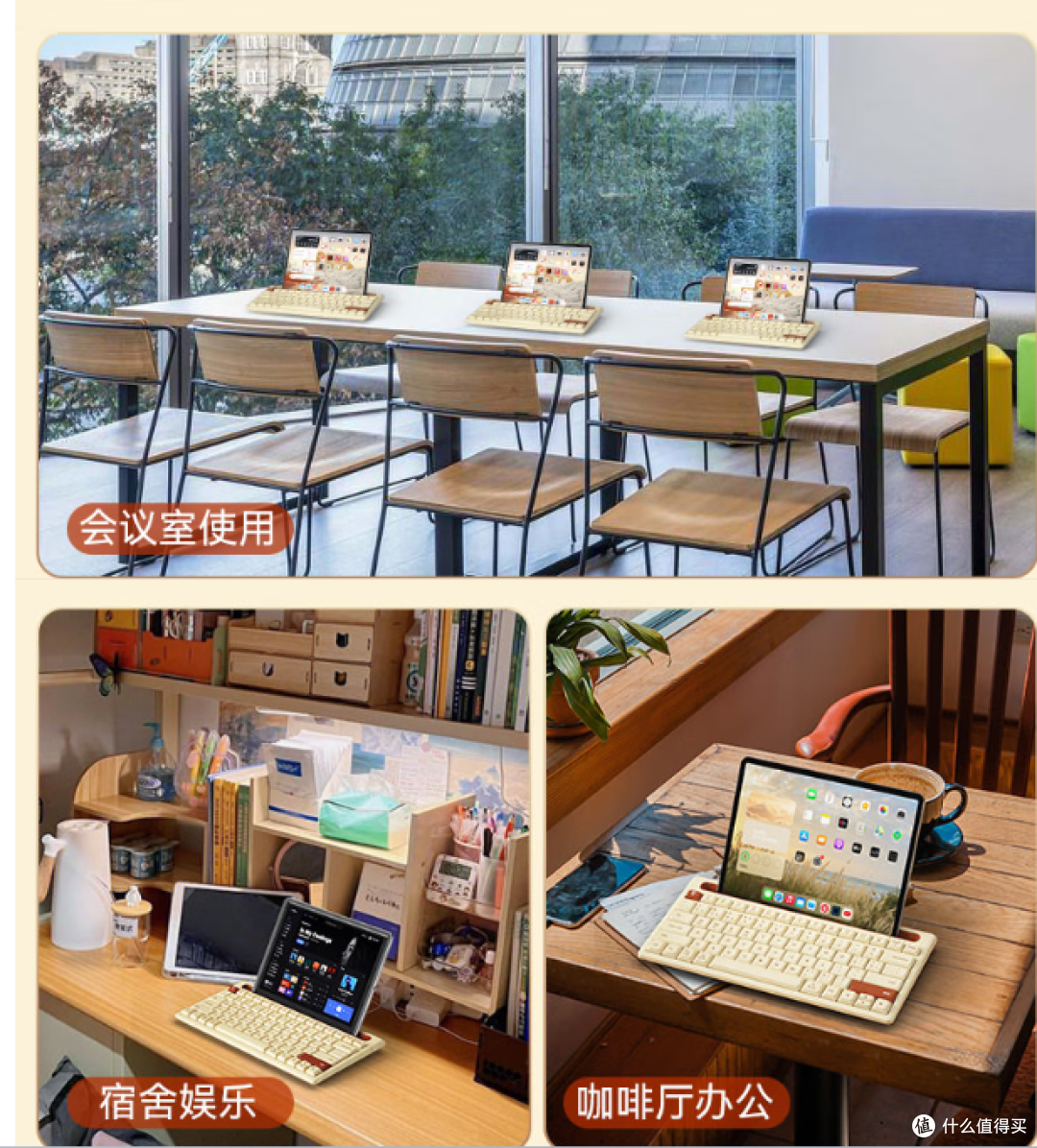 航世K150蓝牙键鼠套装,兼容iPad与办公需求,外观设计与便携性