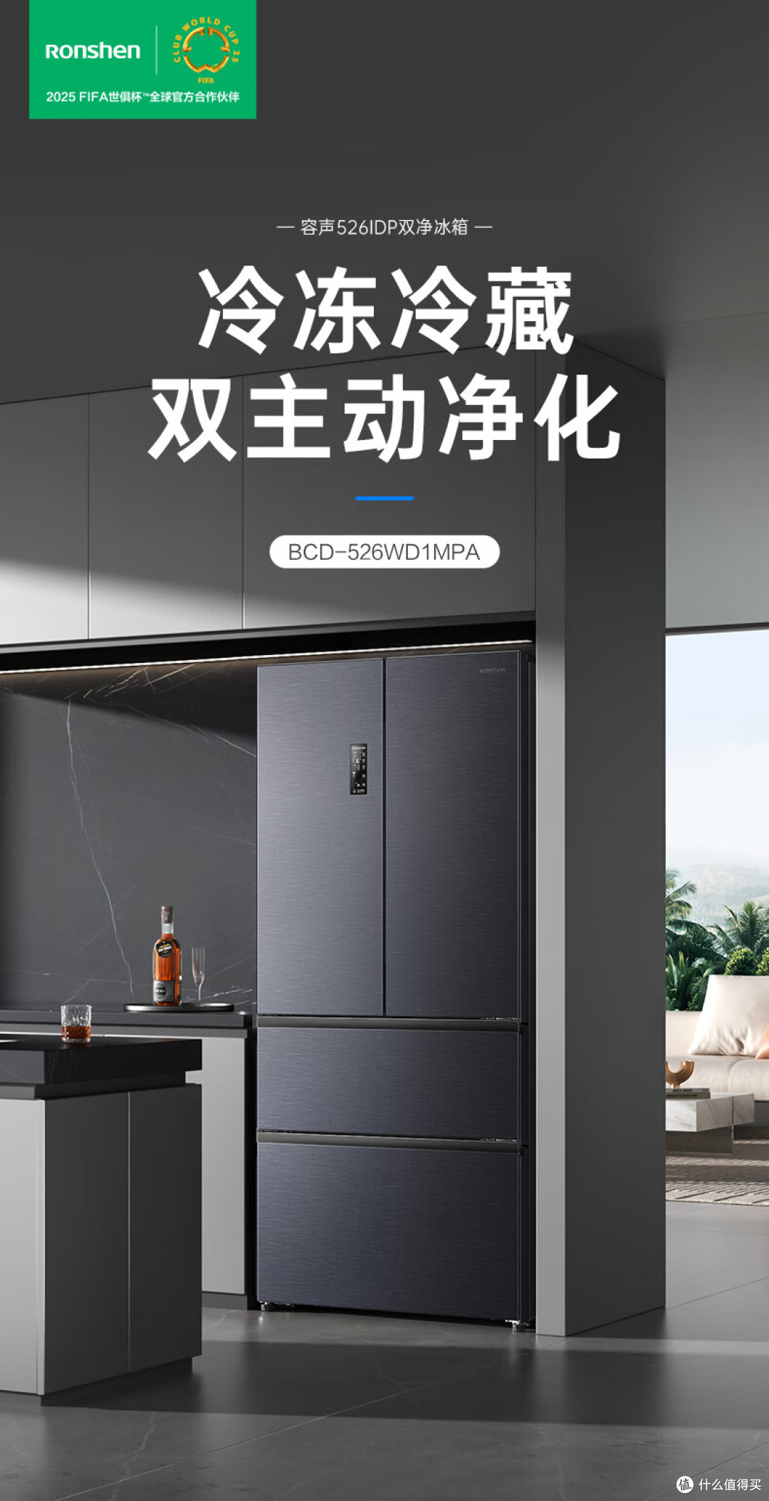 冰箱怎么选?2025年内行人建议买冰箱注意这8点,不踩坑!