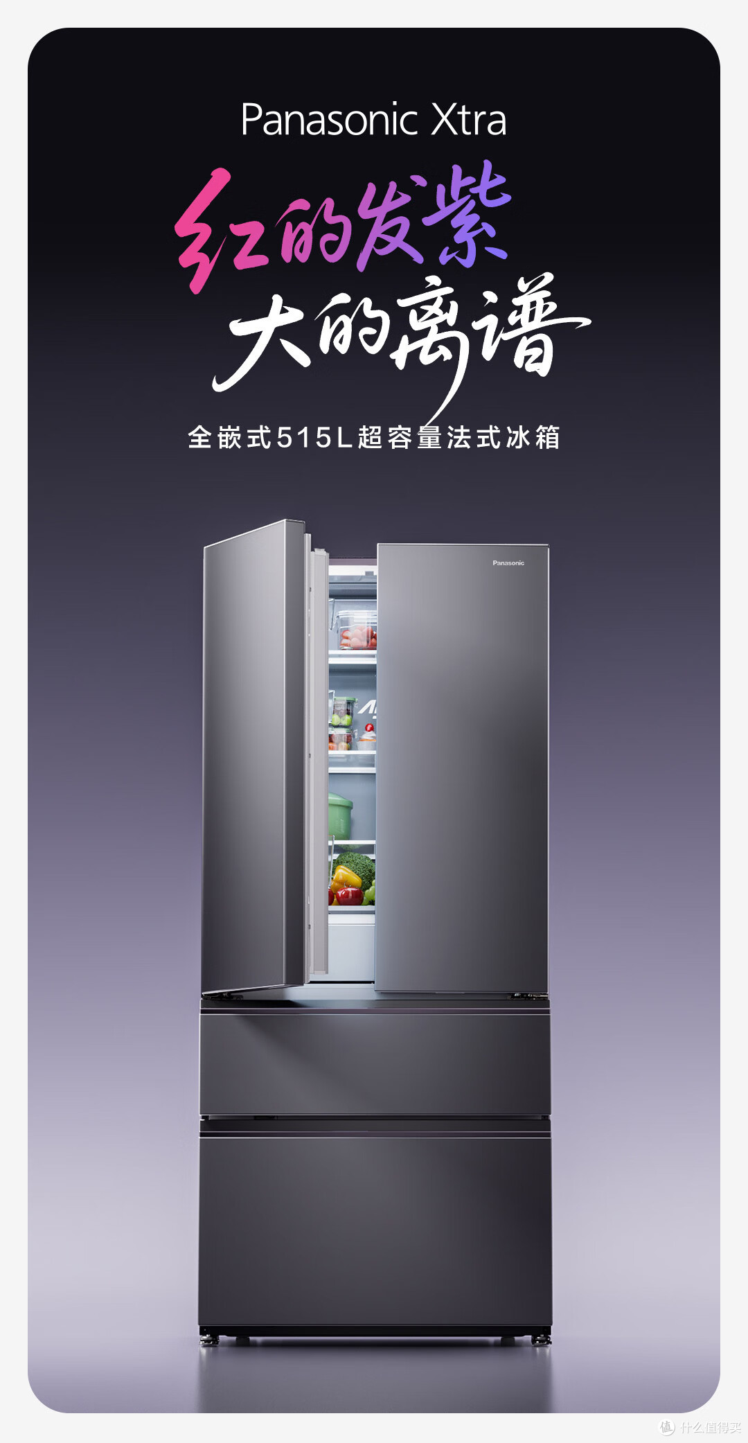 冰箱怎么选?2025年内行人建议买冰箱注意这8点,不踩坑!