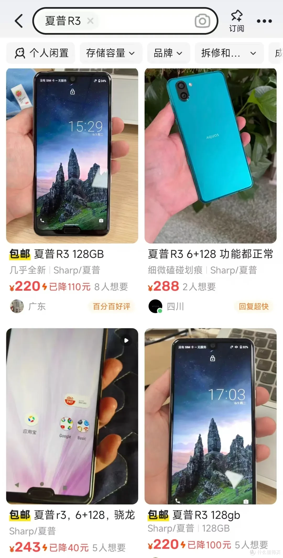 高性价比的3款“洋垃圾”手机!全是骁龙855处理器,均价200多元