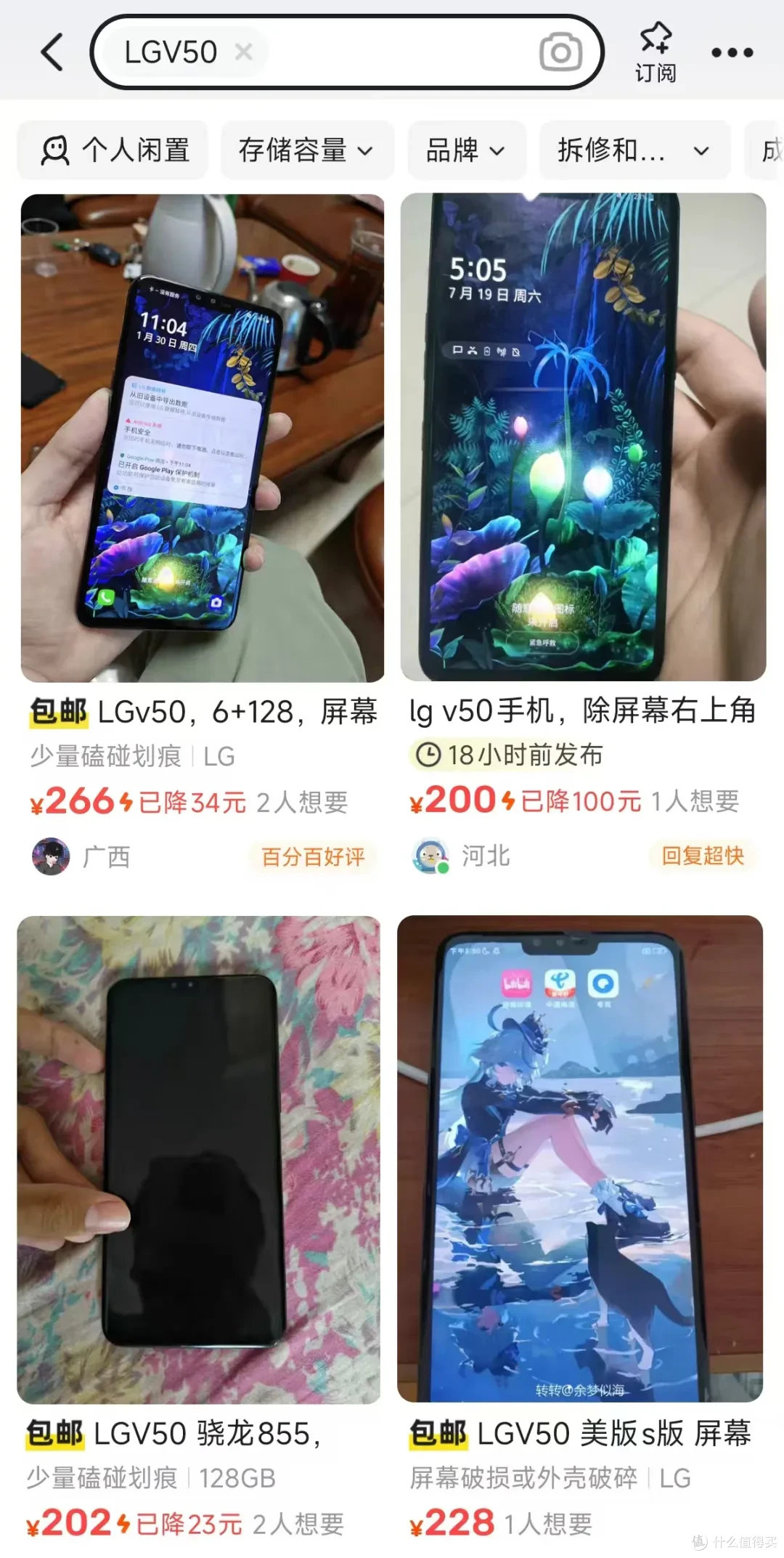 高性价比的3款“洋垃圾”手机!全是骁龙855处理器,均价200多元