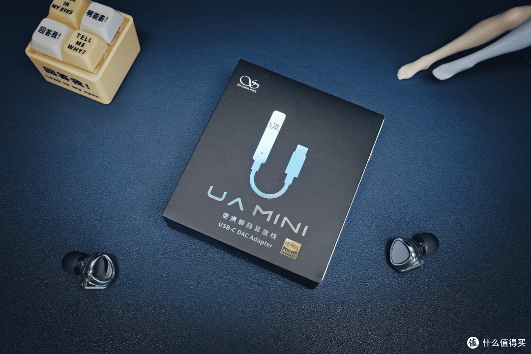 100多的小尾巴已经这么强了？山灵UA mini播控版体验