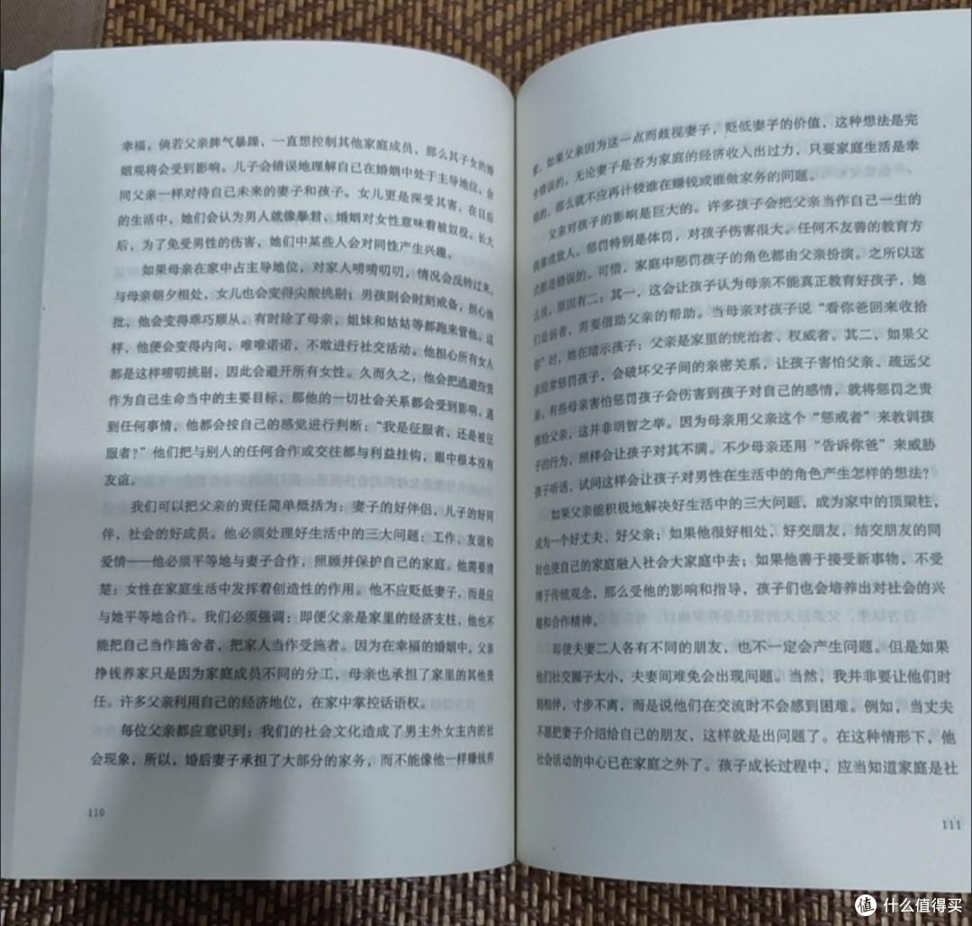 这个夏天,读书治好了我的精神内耗