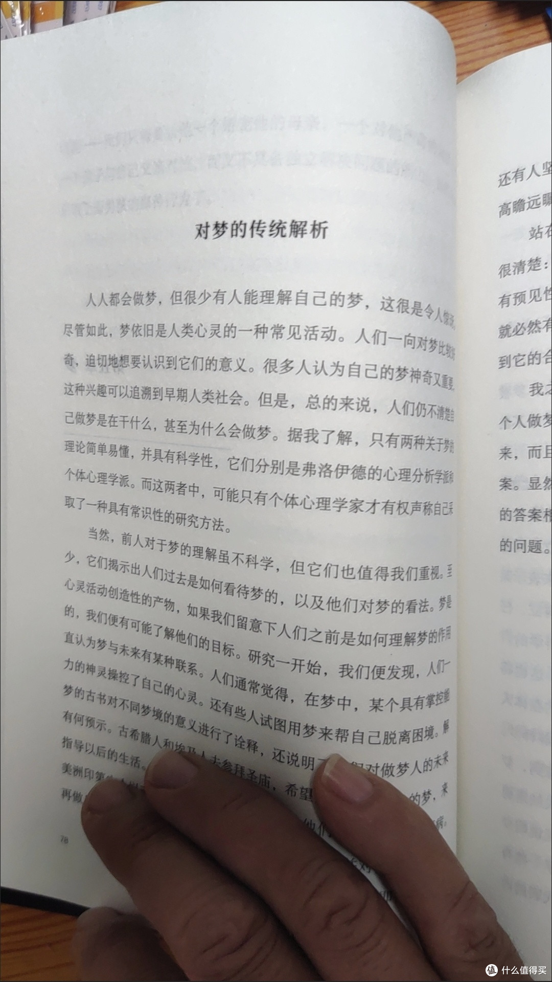 这个夏天,读书治好了我的精神内耗
