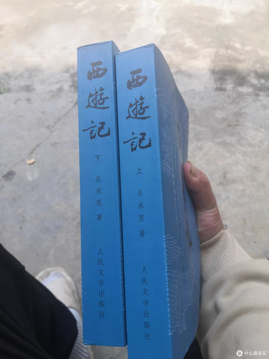 西游记：暑假必读经典