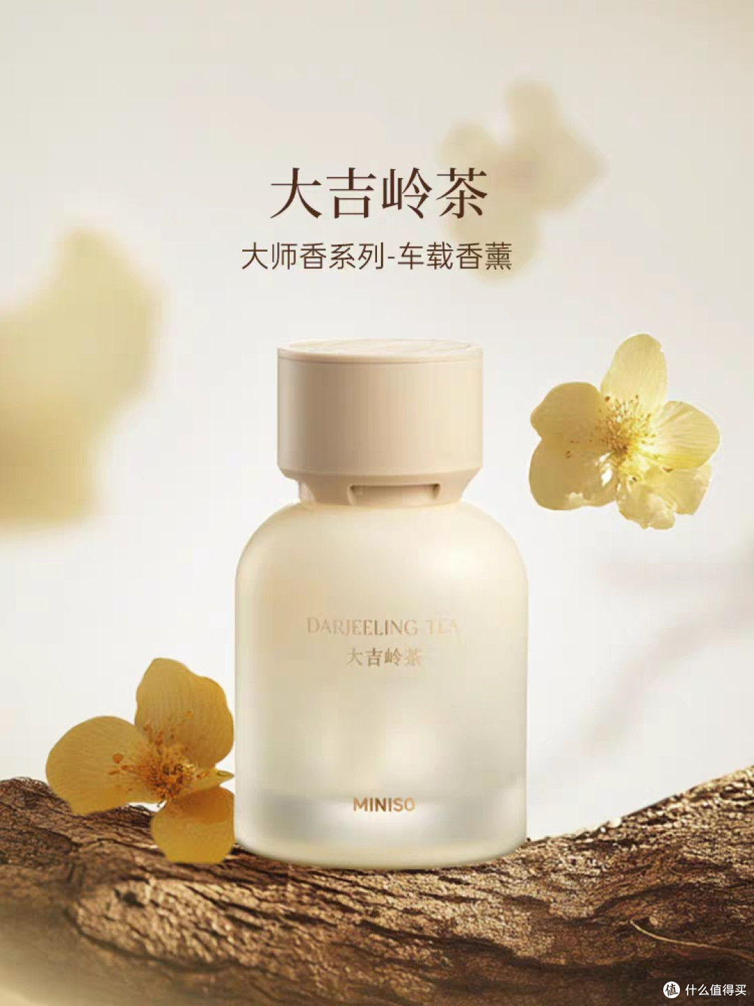 名创优品大师香系列车载香薰深度评价