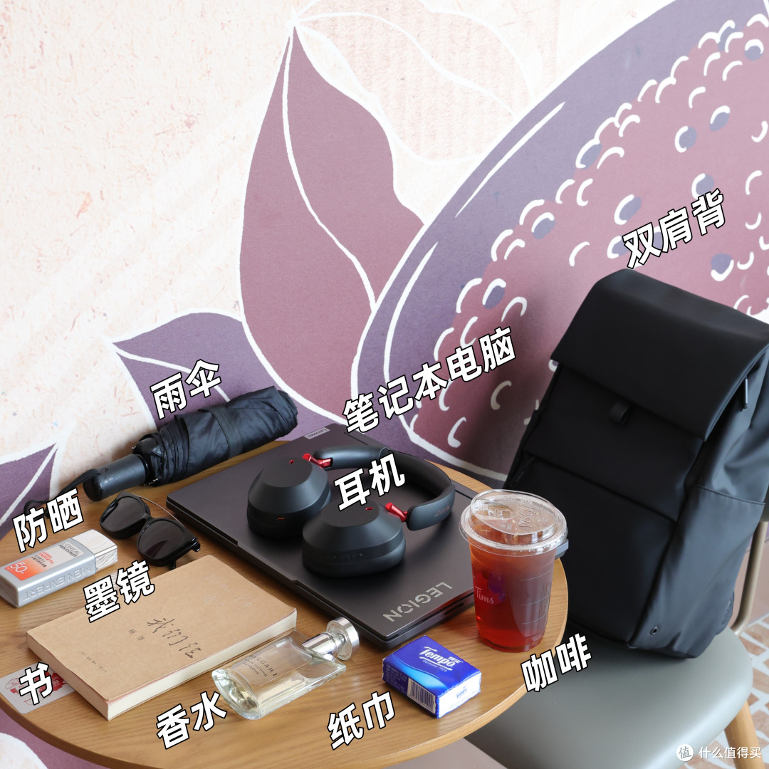 通勤翻包日记——What’s in my bag?