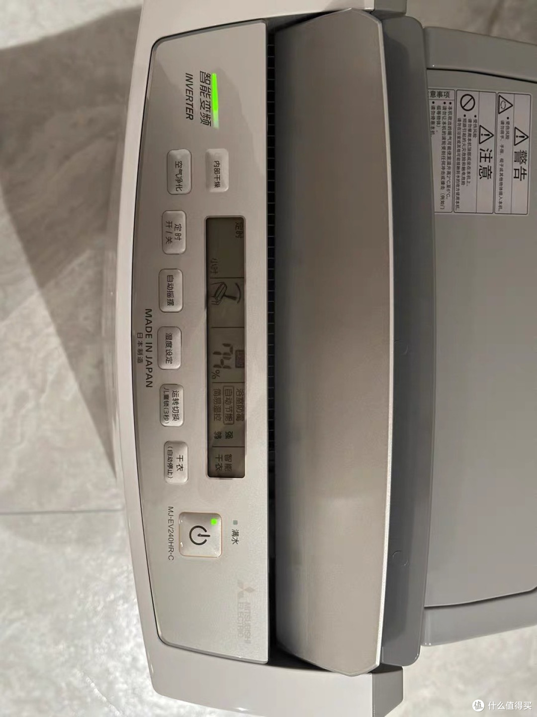 除湿记:三菱 EV240 让我与潮湿讲和