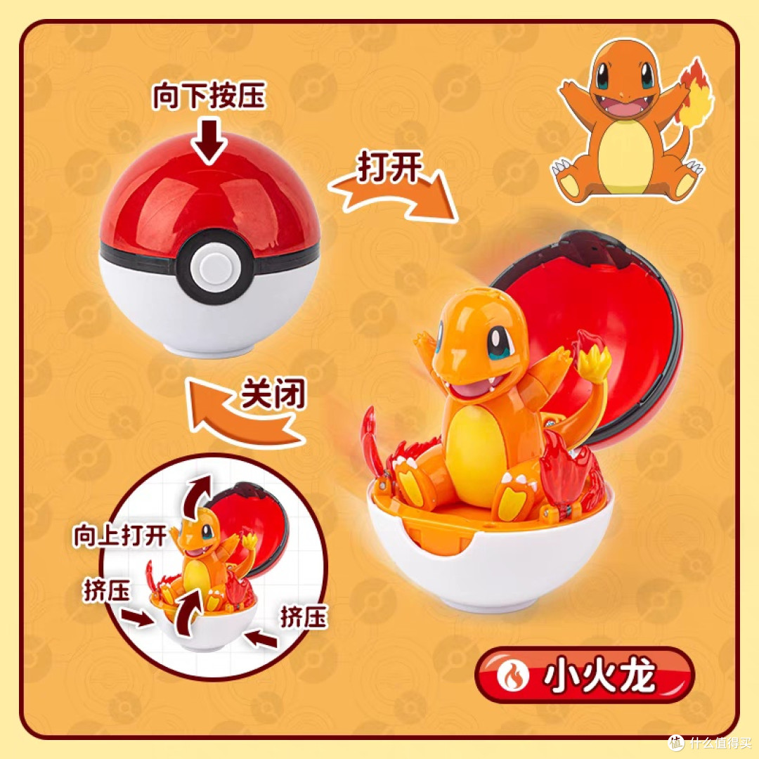 名创优品宝可梦系列正版授权高性价比