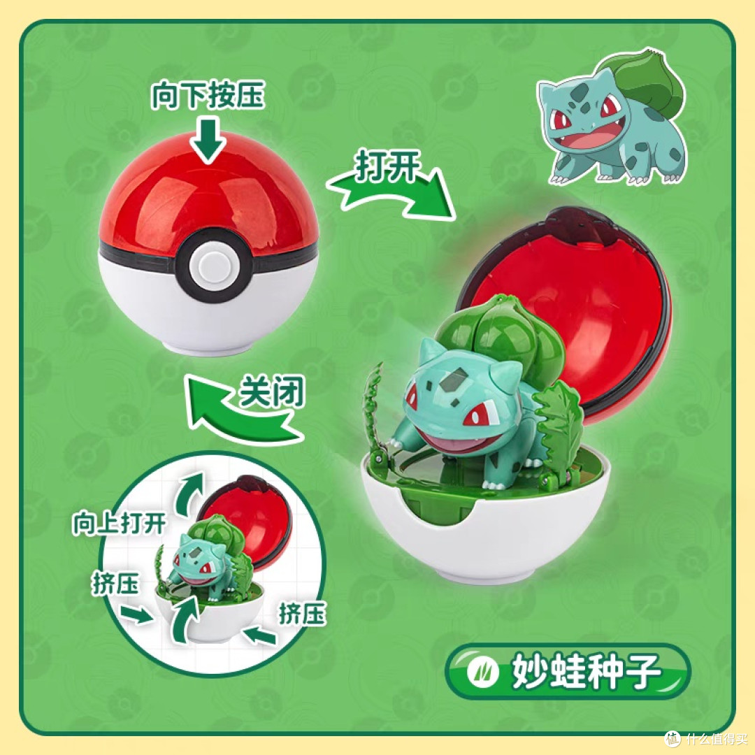 名创优品宝可梦系列正版授权高性价比