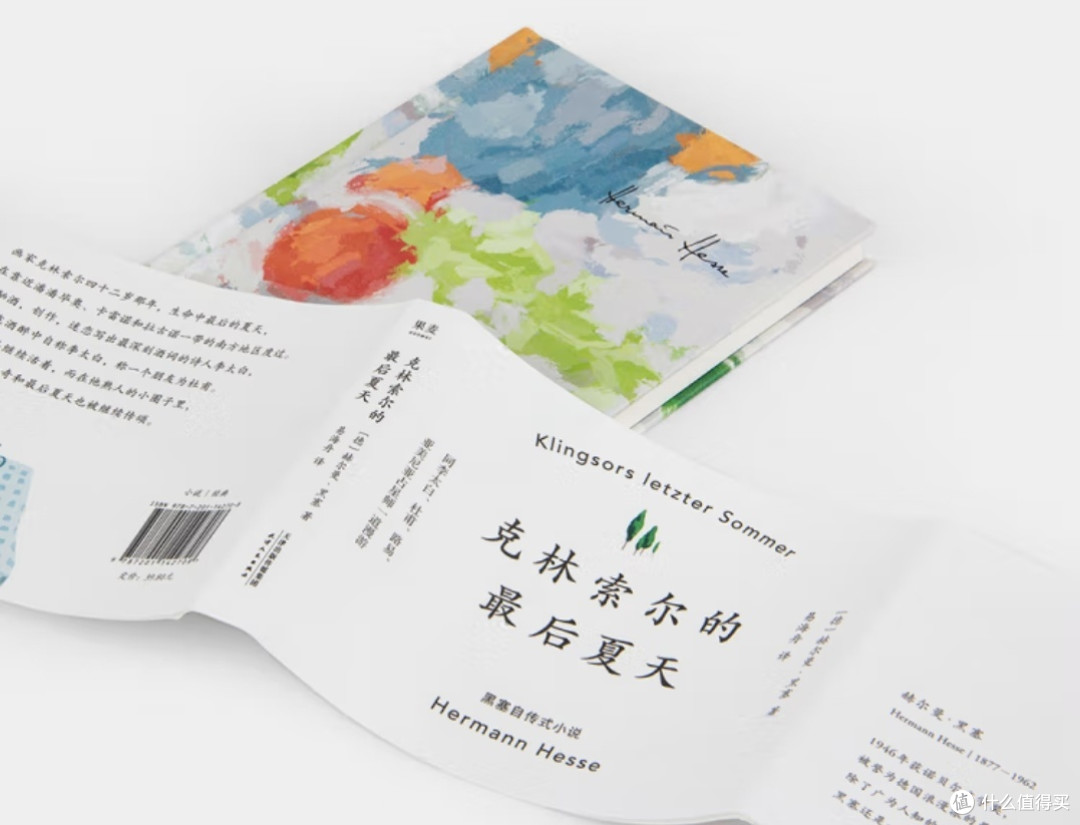 《克林索尔的最后夏天》:一本绿色小书为何引爆社交媒体