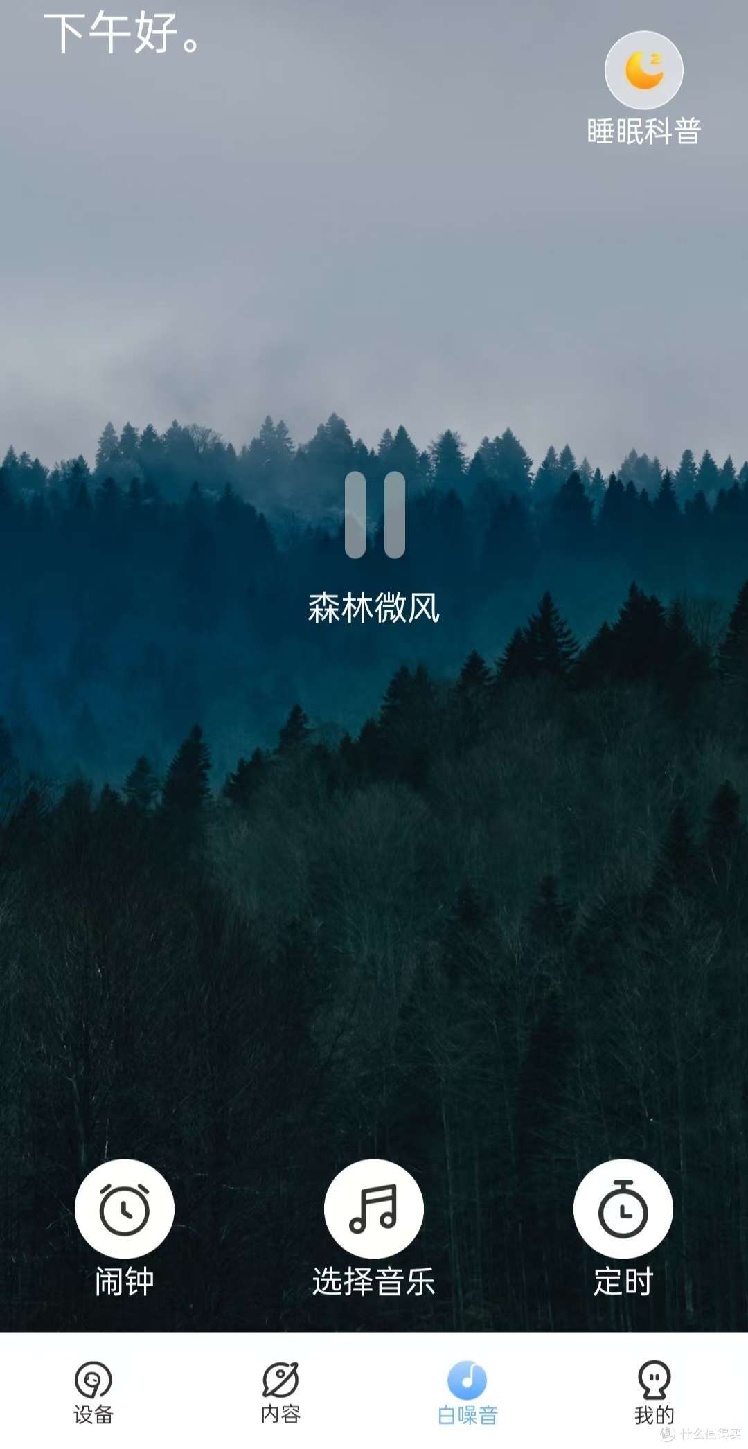 学生党想买耳机有推荐的吗?|iKF King Pro头戴式降噪耳机实测