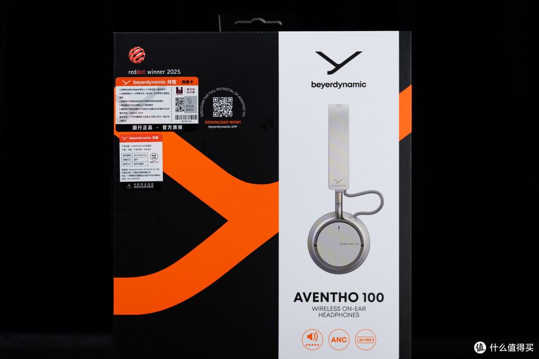 耳边评测 | 拜雅的调音始终靠谱!AVENTHO 100蓝牙头戴分享