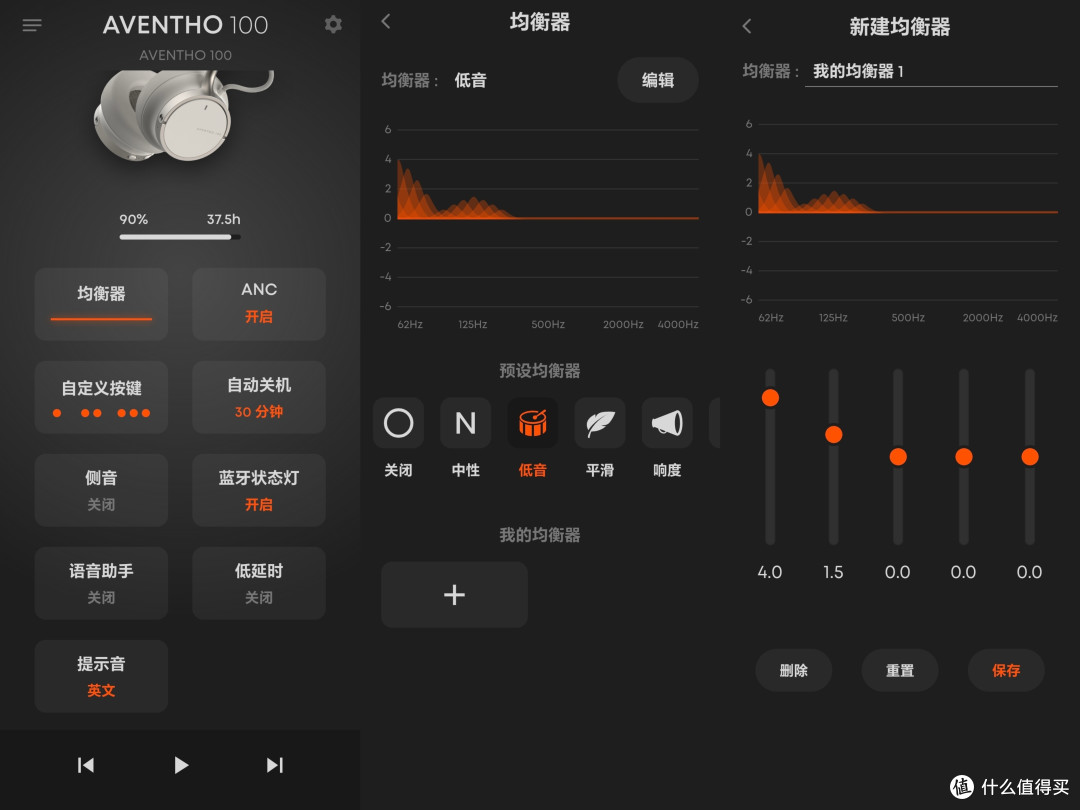 耳边评测 | 拜雅的调音始终靠谱!AVENTHO 100蓝牙头戴分享