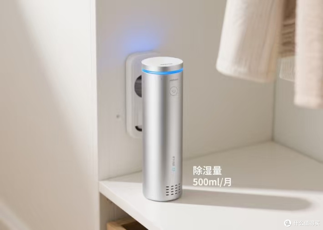 智能卫浴防潮系统应用
