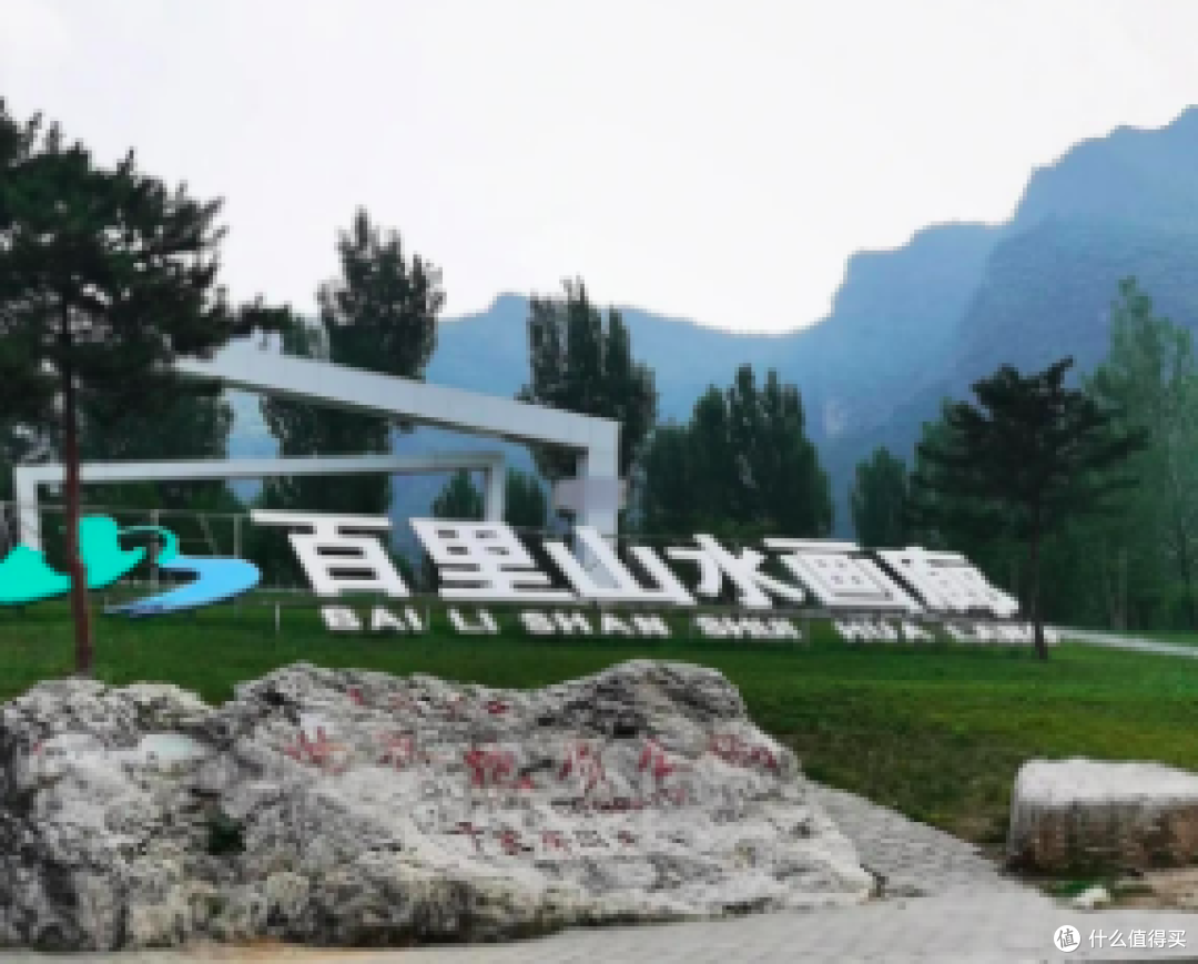 北京延庆百里山水画廊:京郊避暑自驾天堂全攻略
