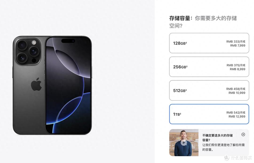 iPhone 1TB太贵，腾隐P2000：三位数价格，跨平台存储更划算！