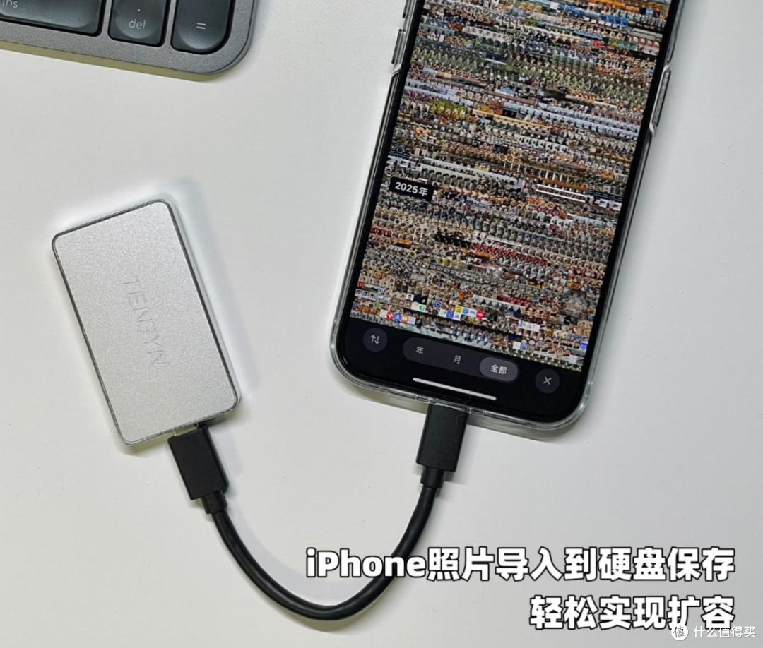 iPhone 1TB太贵，腾隐P2000：三位数价格，跨平台存储更划算！