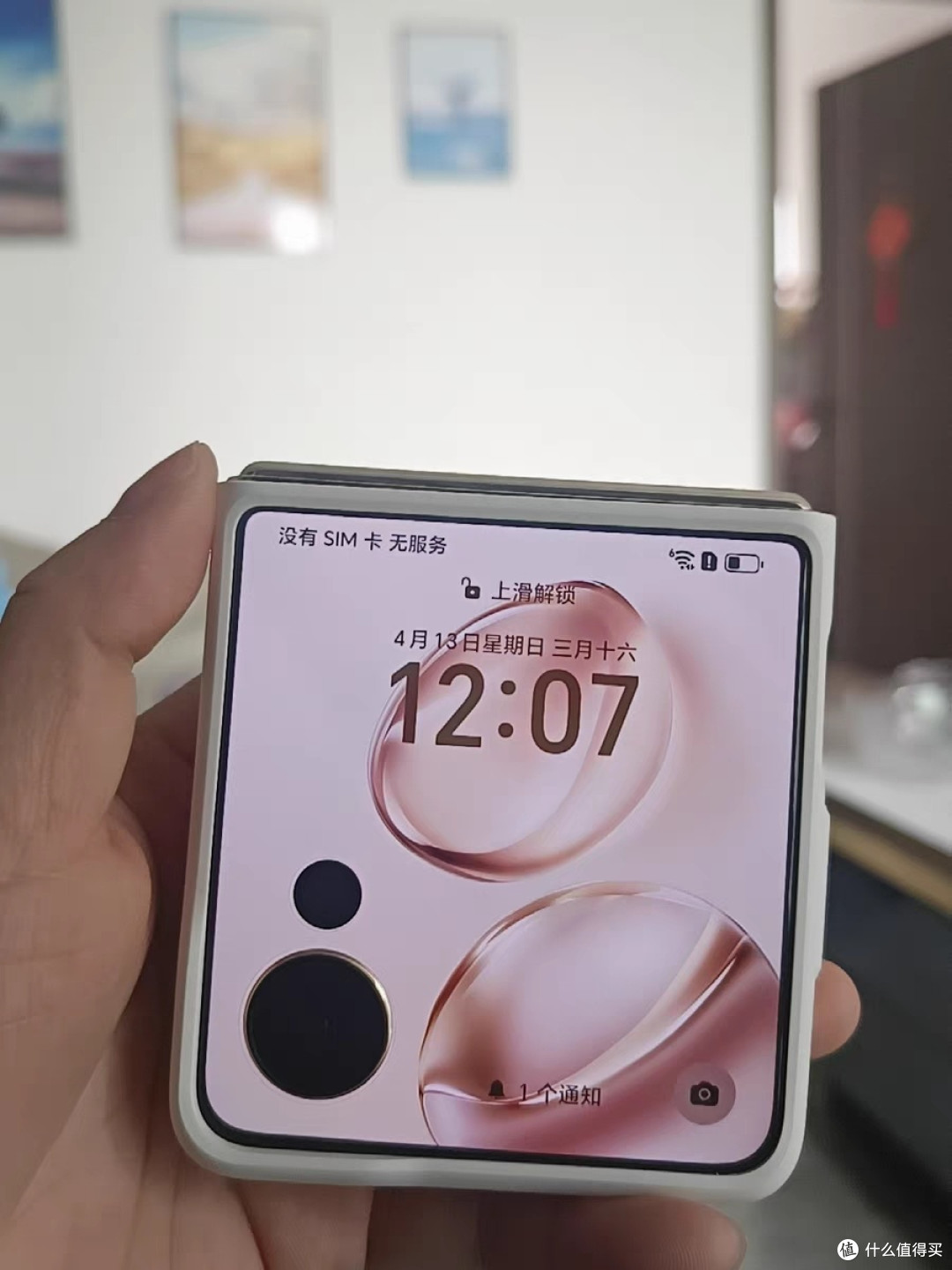 荣耀Magic V Flip:折叠屏想买?这几点得先看明白