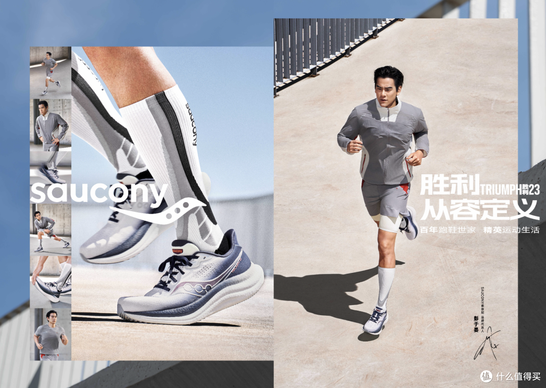 二线品牌还是精英之选?不争第一的索康尼,正赢得精英人群的心
