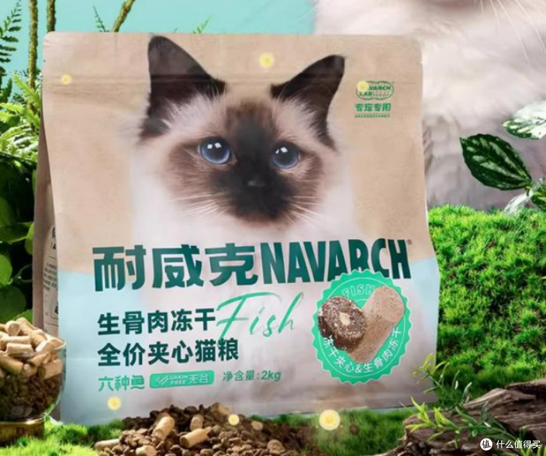 全价猫粮哪个牌子好?养猫的人最推荐这5款大品牌:性价比公认