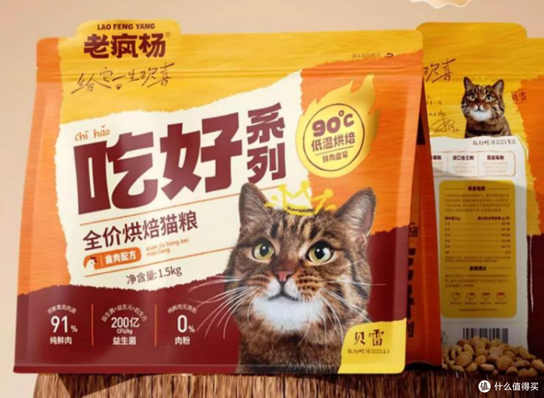什么猫粮性价比高的品牌比较好?2025年最新推荐这五款,口碑公认