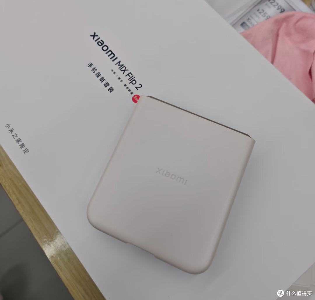 拿下五道口最后一台金色现货