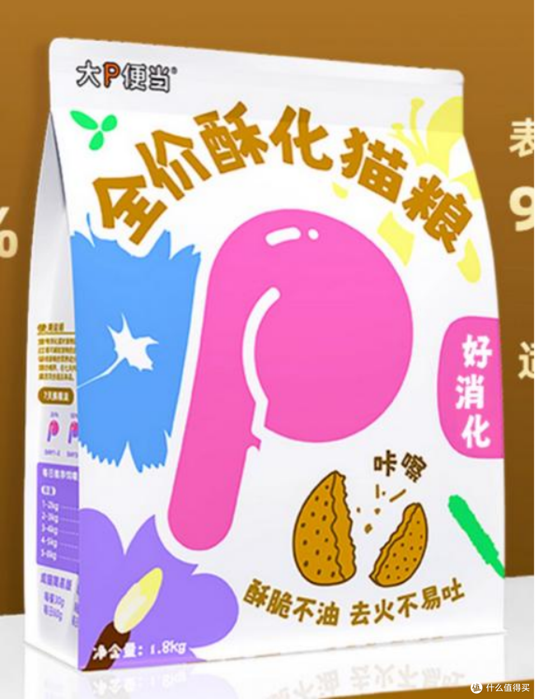 性价比高又好的猫粮品牌哪款好？推荐这4款，新手养猫不踩雷