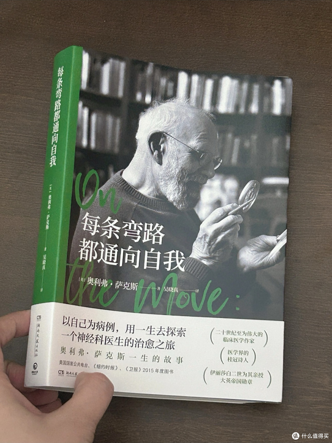 豆瓣9.3分神作：这位神经科医生的一生，藏着所有弯路的答案