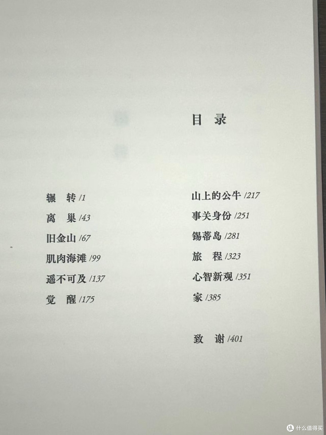 豆瓣9.3分神作：这位神经科医生的一生，藏着所有弯路的答案