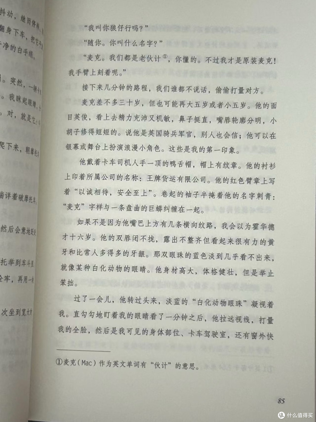豆瓣9.3分神作：这位神经科医生的一生，藏着所有弯路的答案