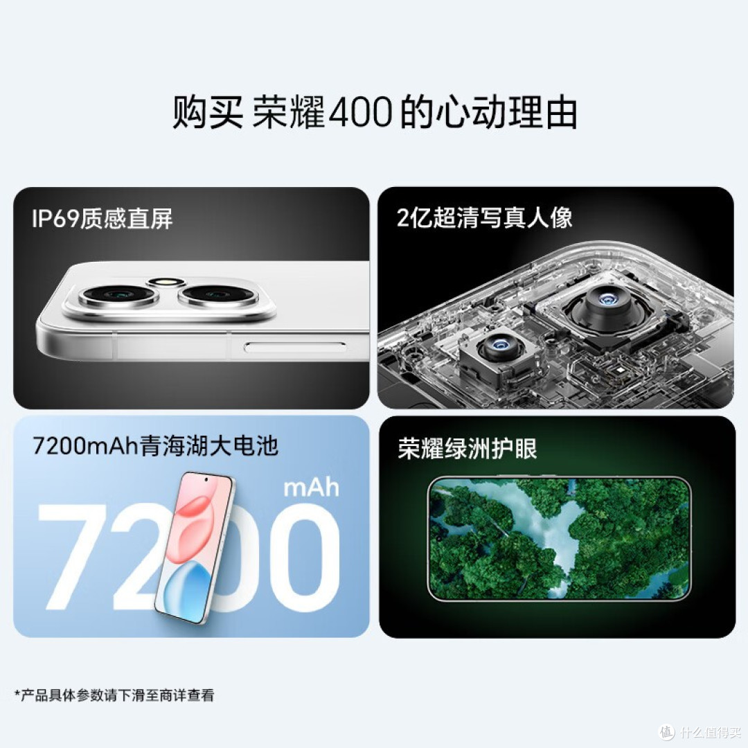 天呐!2亿像素+青海湖电池,荣耀400性价比简直无敌到“犯规”!
