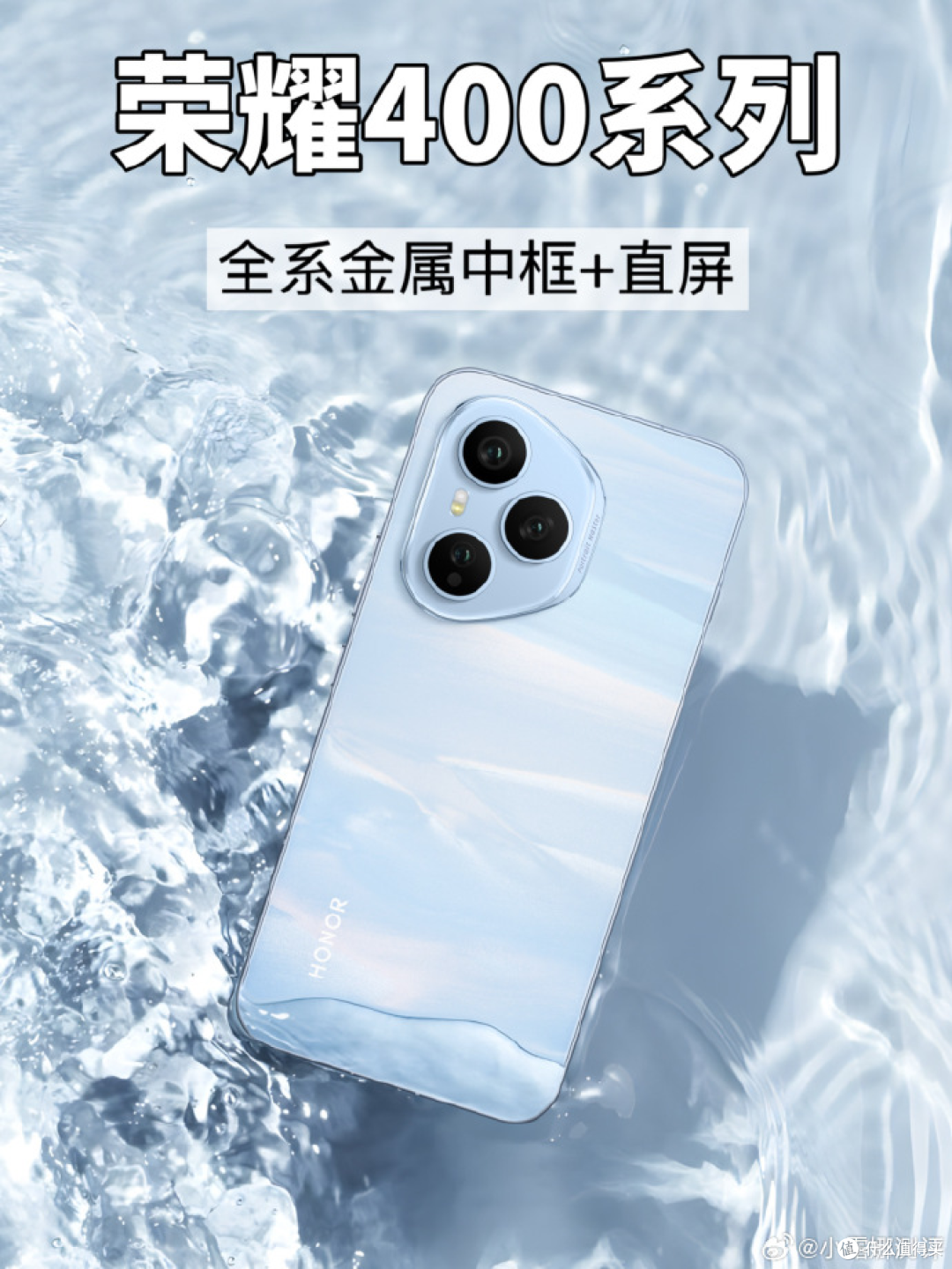 天呐!2亿像素+青海湖电池,荣耀400性价比简直无敌到“犯规”!