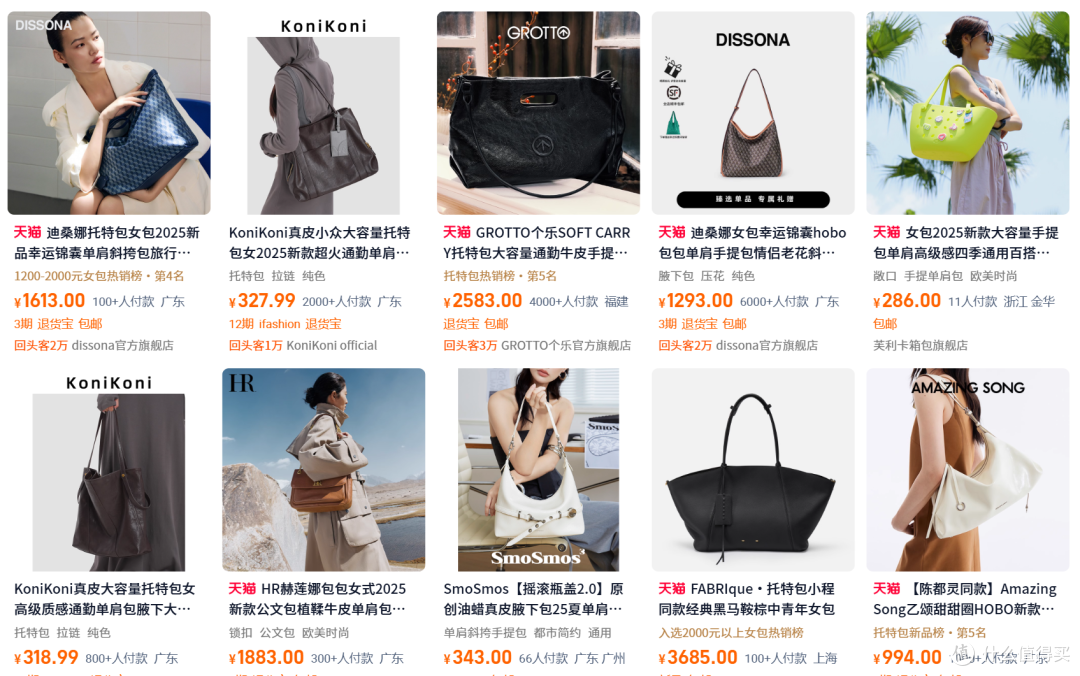 职场女性的通勤「好搭子」:地平线8号Luna系列托特包真人体验