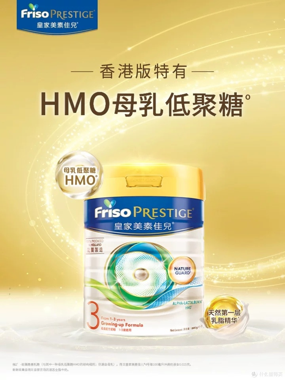 奶粉开了可以存放多久