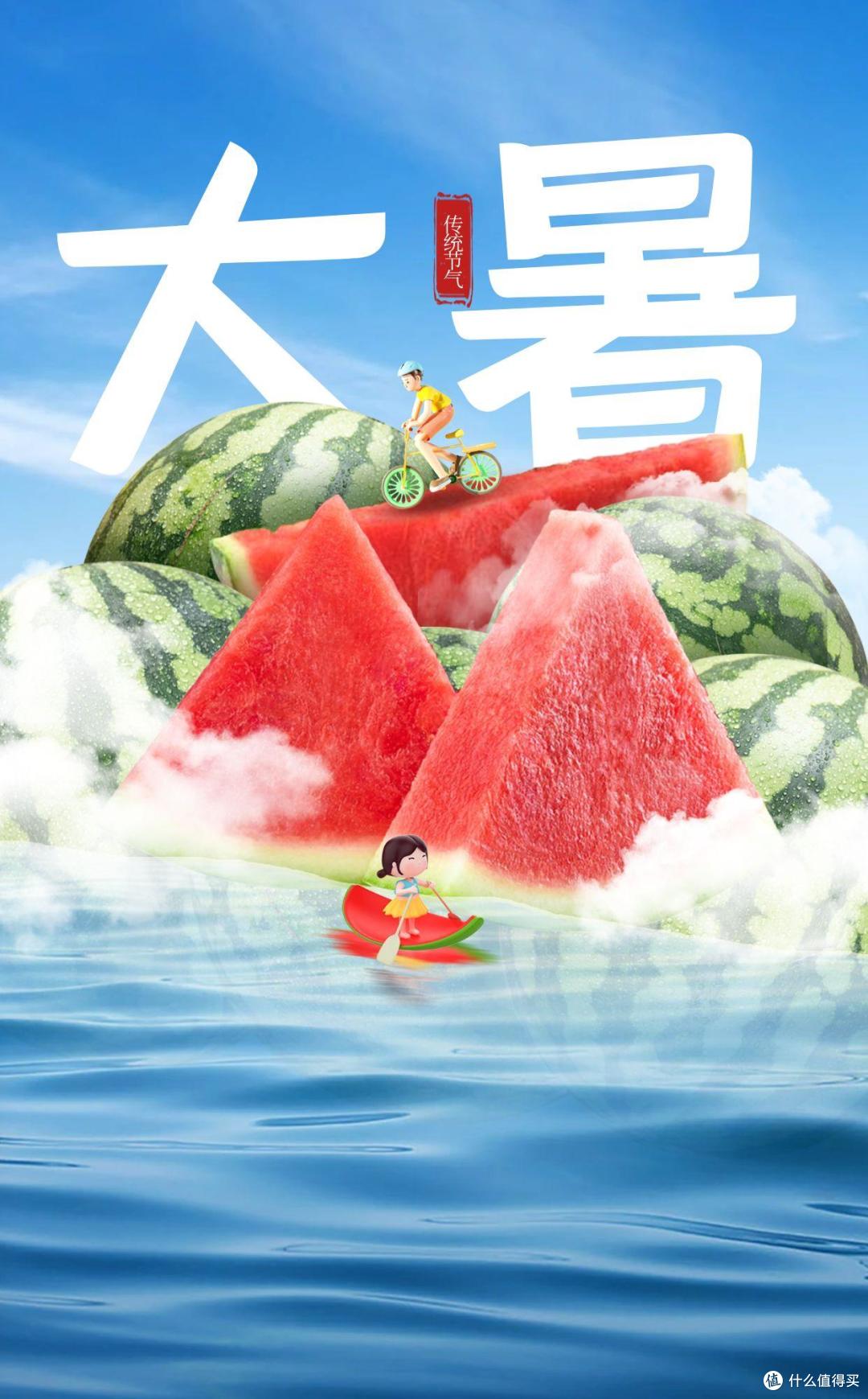 明日大暑,别忘“吃3宝,忌3事”,老传统别丢了,顺利过伏天