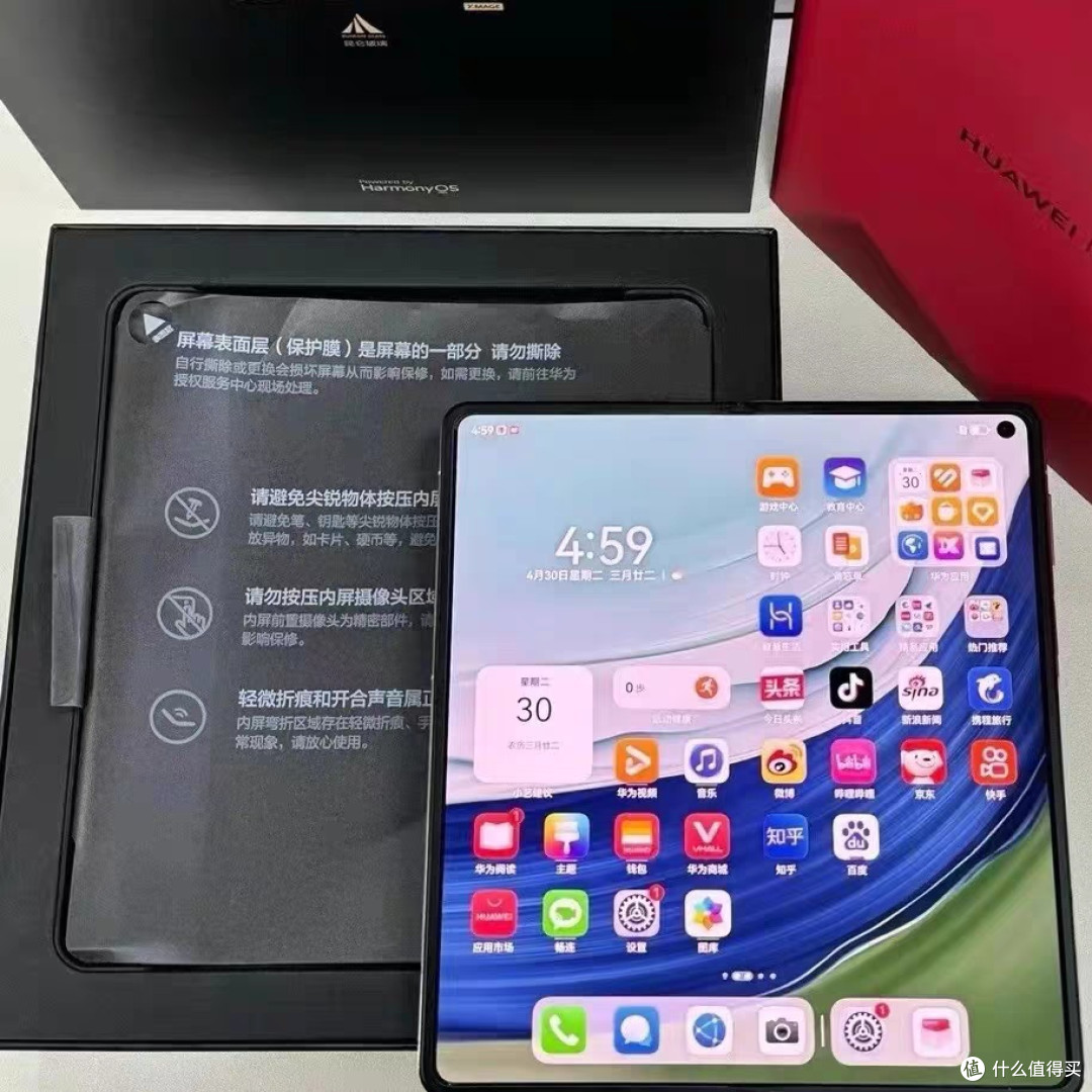 华为Mate X5:折叠屏设计亮点