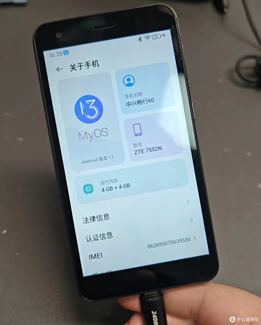 218元的5G小屏机,玩模拟器绝了,还能平替随身wifi